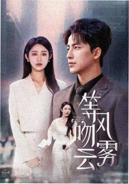 可乐影视推荐 - 权力的游戏