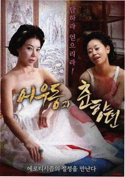 可乐影视推荐 - 鬼灭之刃